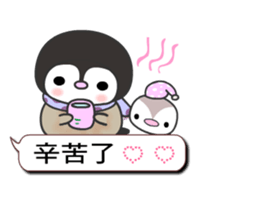 The naughty penguin sticker #10674884