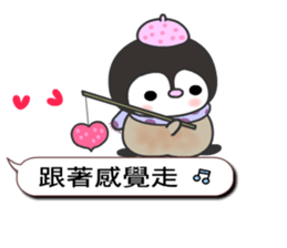 The naughty penguin sticker #10674895