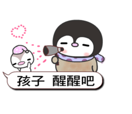 The naughty penguin sticker #10674896