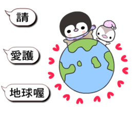 The naughty penguin sticker #10674901