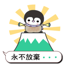 The naughty penguin sticker #10674902