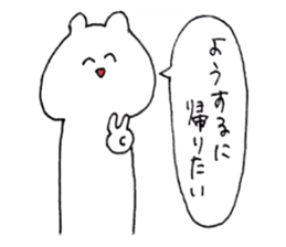 Bear and fried shrimp. sticker #10674907