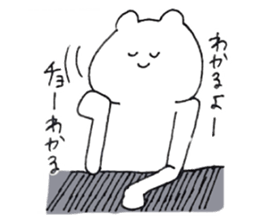 Bear and fried shrimp. sticker #10674908