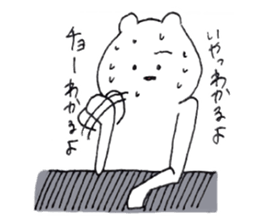 Bear and fried shrimp. sticker #10674909