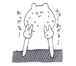 Bear and fried shrimp. sticker #10674910