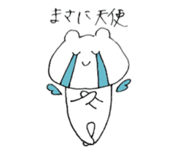 Bear and fried shrimp. sticker #10674912