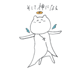 Bear and fried shrimp. sticker #10674913