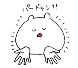 Bear and fried shrimp. sticker #10674914