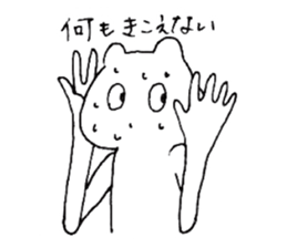 Bear and fried shrimp. sticker #10674915
