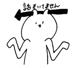 Bear and fried shrimp. sticker #10674919