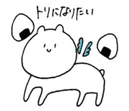 Bear and fried shrimp. sticker #10674920