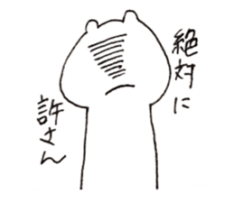 Bear and fried shrimp. sticker #10674924