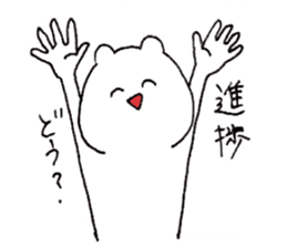 Bear and fried shrimp. sticker #10674929