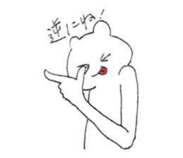 Bear and fried shrimp. sticker #10674934