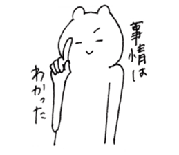 Bear and fried shrimp. sticker #10674940
