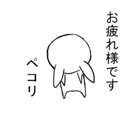 Clumsy rabbit sticker #10675225