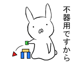 Clumsy rabbit sticker #10675241