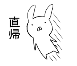 Clumsy rabbit sticker #10675244