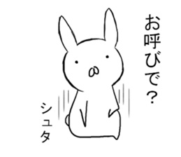 Clumsy rabbit sticker #10675250