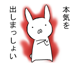 Clumsy rabbit sticker #10675263