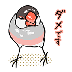 Negotiations sticker of Java sparrow