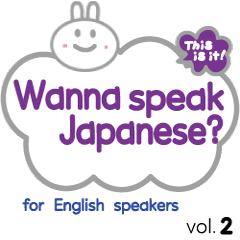 Wanna speak Japanese?2