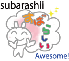 Wanna speak Japanese?2 sticker #10675344