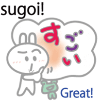 Wanna speak Japanese?2 sticker #10675345
