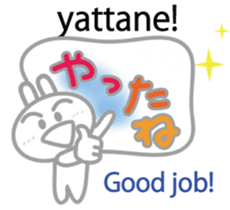 Wanna speak Japanese?2 sticker #10675346