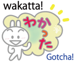 Wanna speak Japanese?2 sticker #10675349