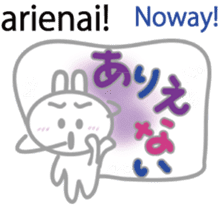 Wanna speak Japanese?2 sticker #10675350