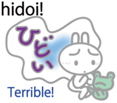 Wanna speak Japanese?2 sticker #10675351