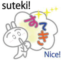 Wanna speak Japanese?2 sticker #10675353