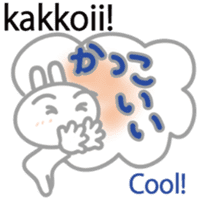 Wanna speak Japanese?2 sticker #10675354