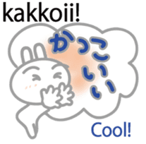 Wanna speak Japanese?2 sticker #10675354