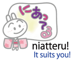 Wanna speak Japanese?2 sticker #10675355