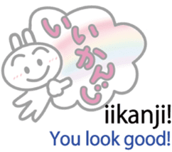 Wanna speak Japanese?2 sticker #10675356