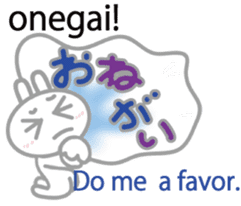 Wanna speak Japanese?2 sticker #10675357