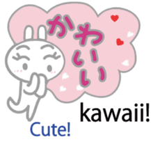 Wanna speak Japanese?2 sticker #10675358
