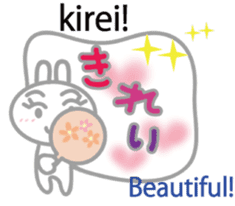 Wanna speak Japanese?2 sticker #10675359