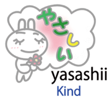 Wanna speak Japanese?2 sticker #10675360