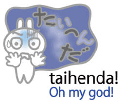 Wanna speak Japanese?2 sticker #10675361