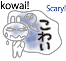 Wanna speak Japanese?2 sticker #10675362