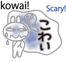 Wanna speak Japanese?2 sticker #10675362