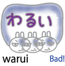 Wanna speak Japanese?2 sticker #10675363