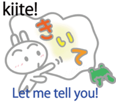 Wanna speak Japanese?2 sticker #10675364