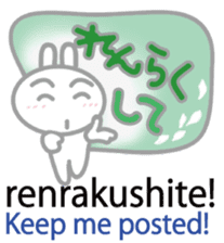 Wanna speak Japanese?2 sticker #10675366