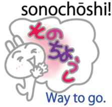 Wanna speak Japanese?2 sticker #10675367