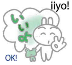 Wanna speak Japanese?2 sticker #10675368