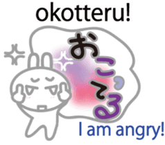 Wanna speak Japanese?2 sticker #10675370